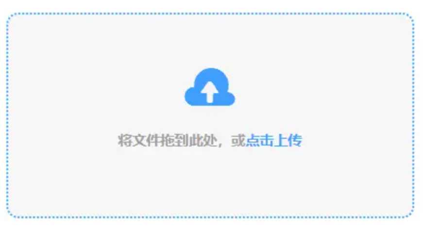 HG8868平台网站下载使用讲解 - 添加文件
